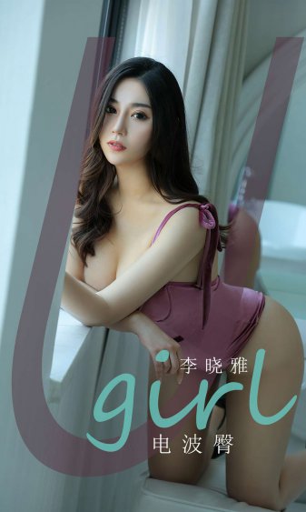 行房女生都说什么话