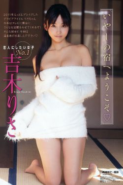 潘金莲之莲香·西欲