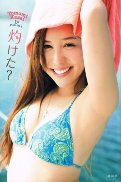 夫の亲友浅井舞香